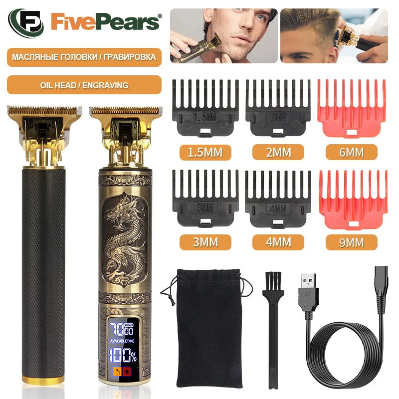 

FivePears men's haircut machine 0 mm，Professional vintage T9 beard trimmer for men，Hair clippers /Trimmer For Men/Barber