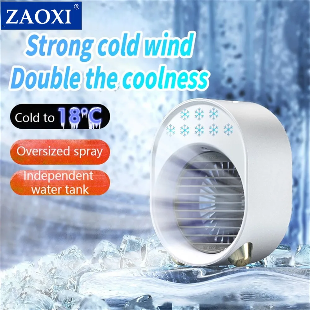 

Мини-кондиционер воздушный ZAOXI, 7 цветов светильник USB