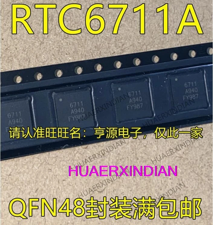 10 шт. RTC6711 RTC6711A 6711 QFN48