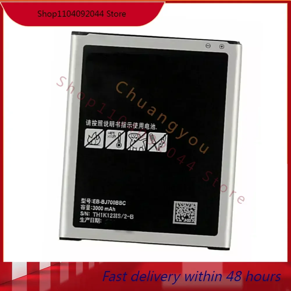 Аккумуляторная батарея для GALAXY J7 2015 J7008 J700F J7009 J7000