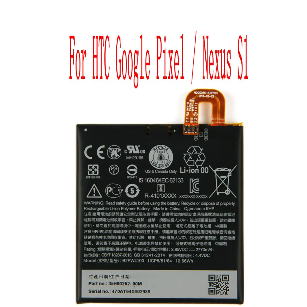 

High Quality 2770mAh B2PW4100 Battery For HTC Google Pixel / Nexus S1 Cell Phone