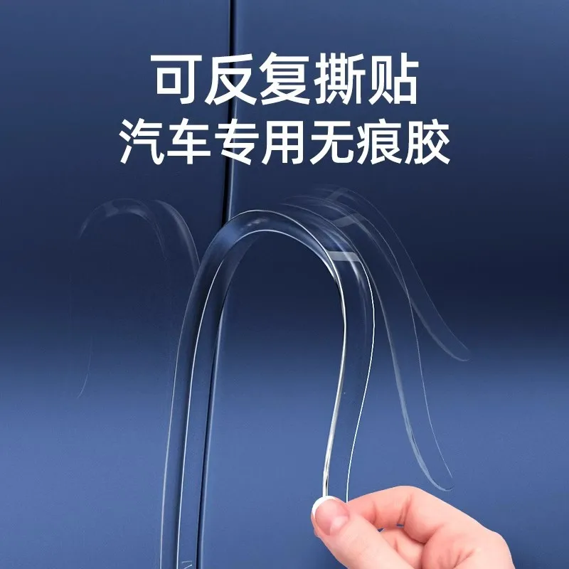 Автомобильная защитная лента от царапин на дверь бампер Защита внешнего света