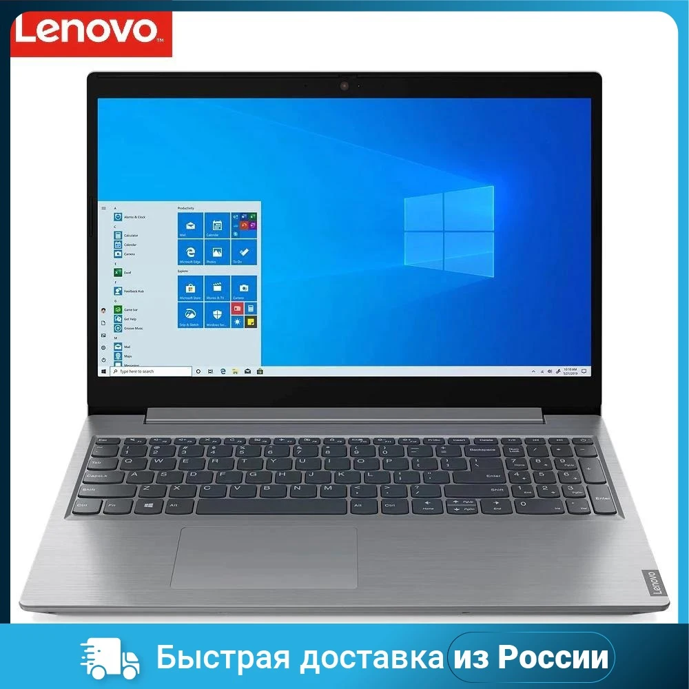 Ноутбук LENOVO IdeaPad L3 15ITL6 15.6" IPS Intel Pentium Gold 7505 4GB 256GB SSD UHD Graphics Windows 10 82HL003KRU |