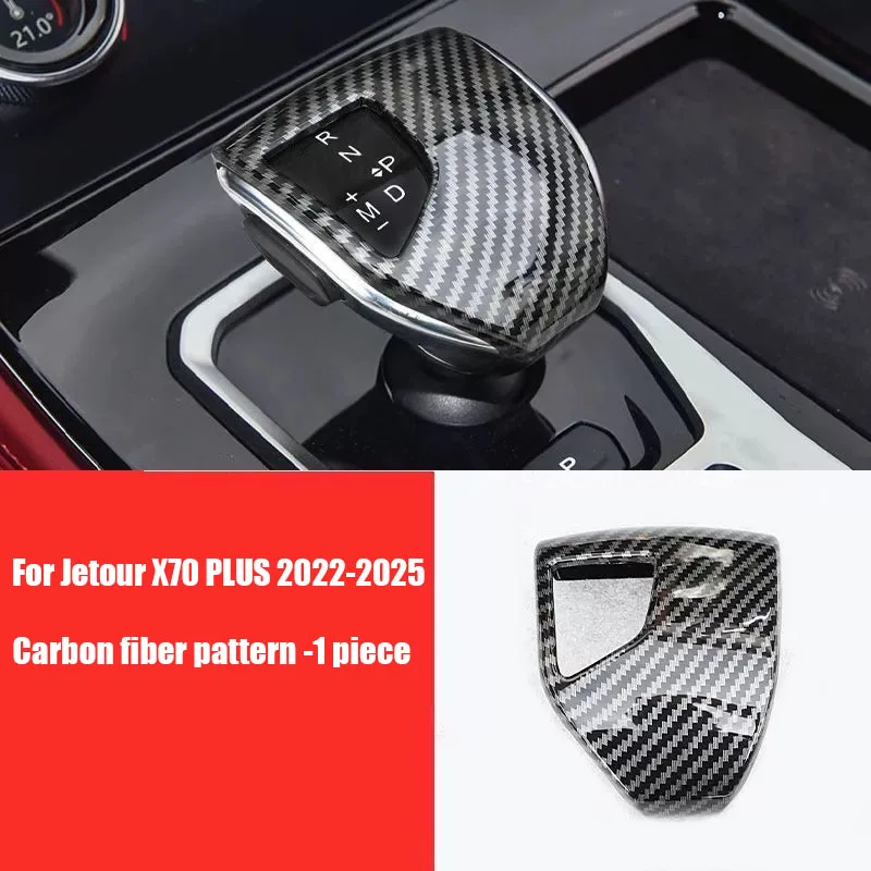 

Для Jetour X70 PLUS Dashing 2022 2023 2024 2025 защитная крышка головки шестерни с узором из углеродного волокна, детали для внутренней модификации