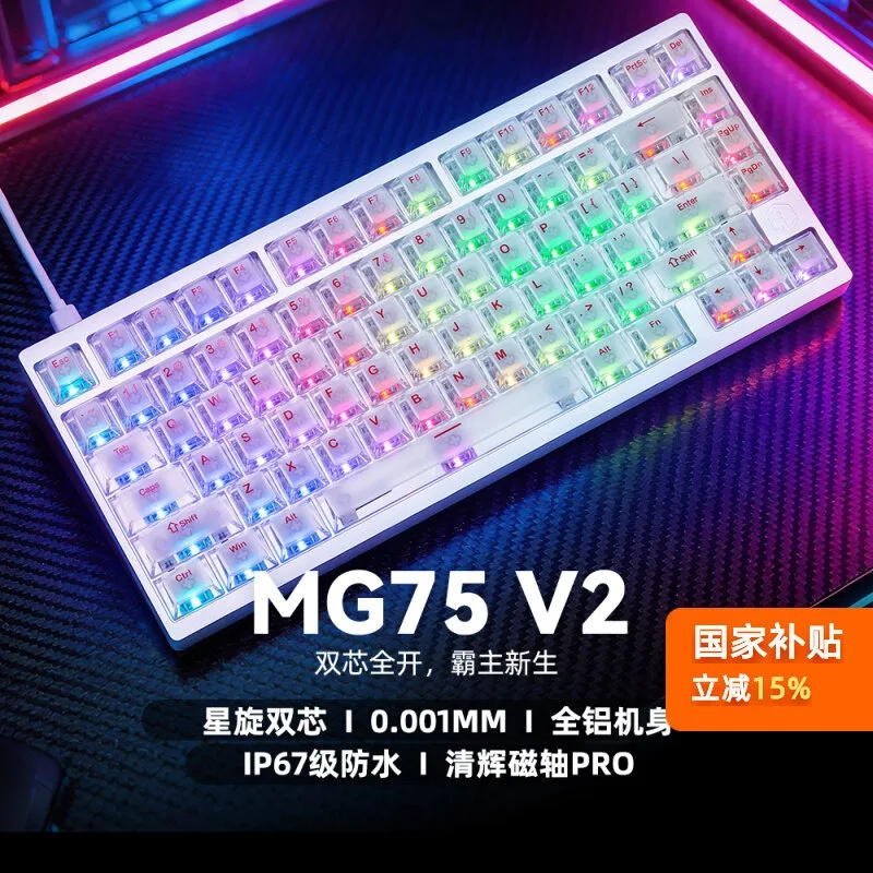 Фото Магнитная клавиатура IROK MG75, полностью алюминиевая, CNC, 75% раскладка, RT 0.001мм, водонепроницаемая, RGB, Gasket-клавиатура для Valorant №2