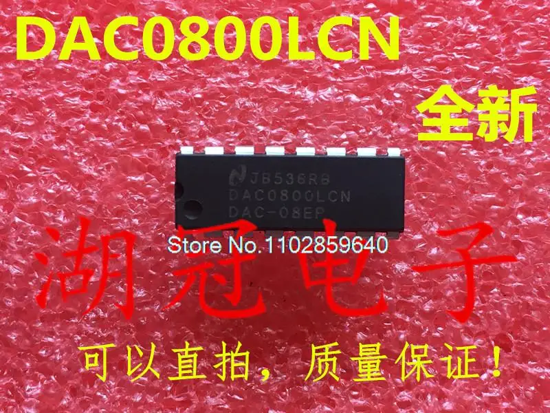 

10PCS/LOT DAC0800LCN DIP