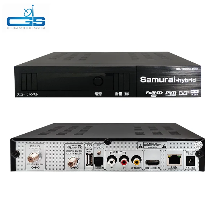 

Japan hot sell SkyperfectTV satellite tv receiver hd