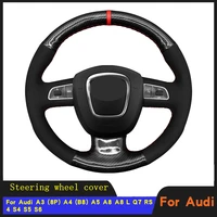 diy car steering wheel cover braid wearable suede carbon fiber leather for audi a3 8p a4 b8 a5 a8 a8 l q7 rs 4 s4 s5 s6