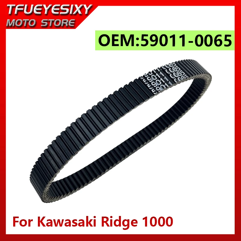 Фото Ремень вариатора OEM 59011-0065 для Kawasaki Ridge 1000 №1
