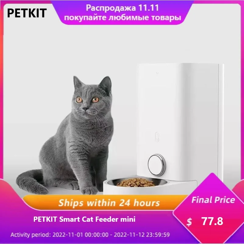 

PETKIT Smart Cat Feeder mini Automatic Bowl Pet Cat Feeder Never Stuck Feeder Cibo Gatto Fresh Pet Food Dispenser