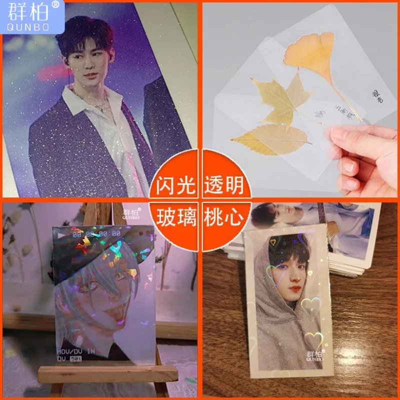 

Photo Paper, Photo Paper, Cold Mounting Flash Film, Leaf Specimen, Self-Adhesive Small Card, Photo Smooth Laser Film Independent