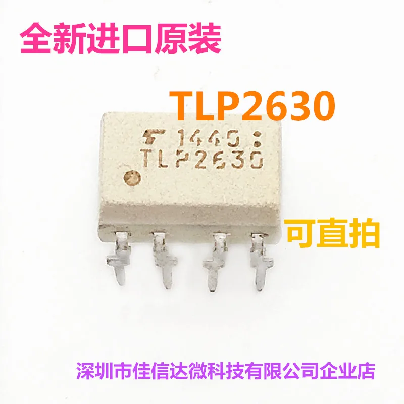 

10 шт./лот TLP2630 DIP TLP2630 SOP