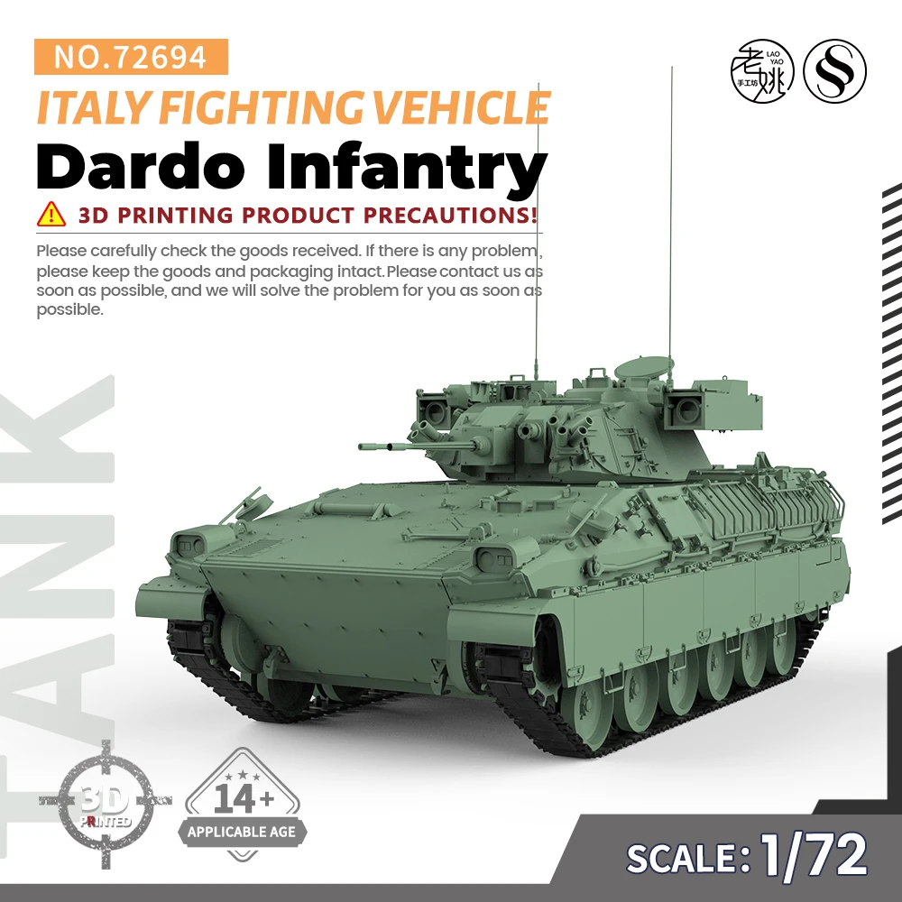 SSMODEL 694 V1.9 1/72 25 мм комплект военной модели Италия Dardo пехотная боевая машина времен