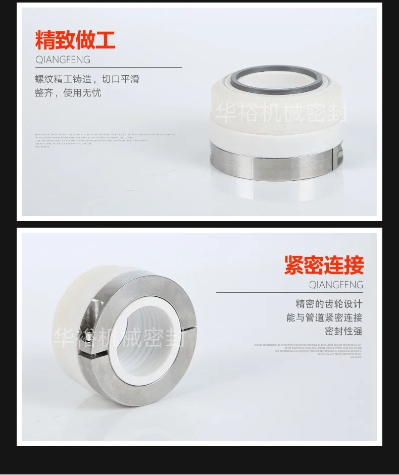 Механическое уплотнение для химического насоса внешнее покрытие/40/45 PTFE