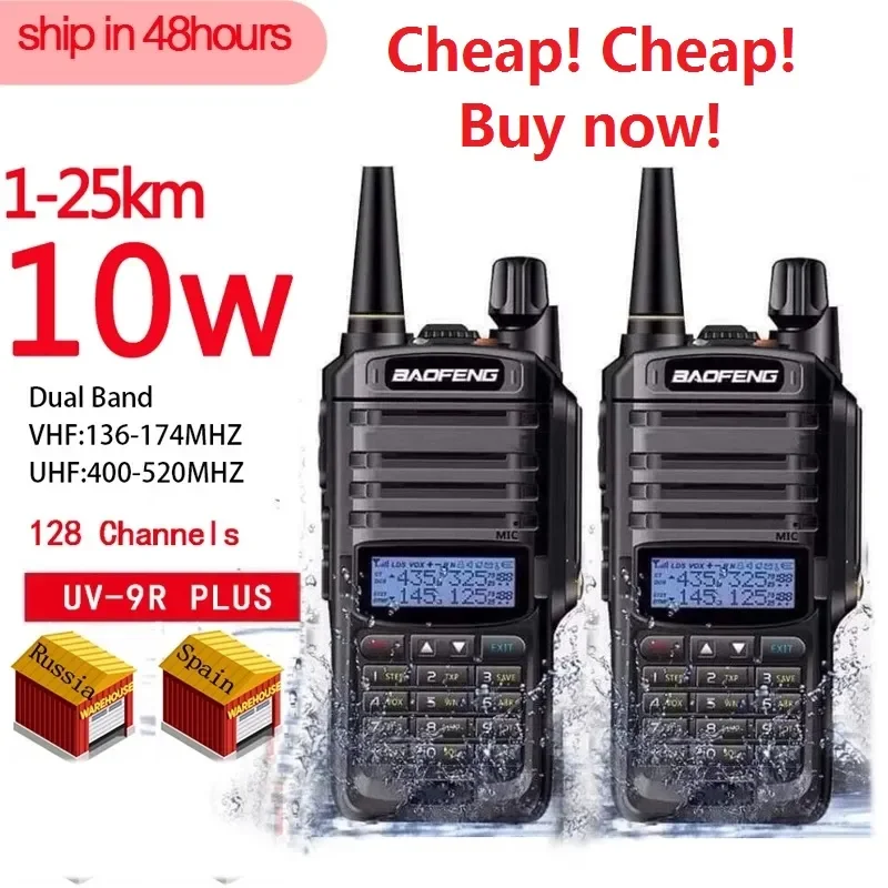 

Высококачественная Водонепроницаемая рация Baofeng UV-9R plus 10 Вт ham radio cb radio comunicador baofeng uv 9r plus рация, 1/2 шт.