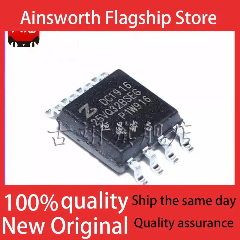 ZB25VQ32BSEG 25VQ32BSEG 32 Мбит SOP8 4M SPI FLASH