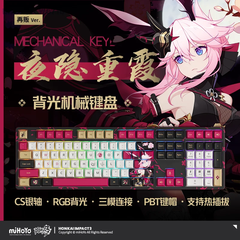 

Yae Sakura Keyboard Official Genuine Game Honkai Impact 3 Yae Sakura Doujin Periphery Darkbolt Jonin Keyboard Birthday Gifts