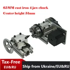 Универсальная ось вращения A ось с патроном CNC задняя разделительная головка для станка с ЧПУ высота центра 51 мм