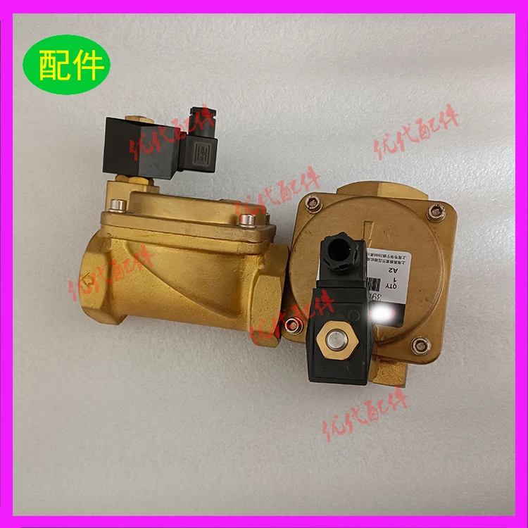 

Suitable for Ingersoll Rand 39318217 solenoid valve air compressor accessories consumables