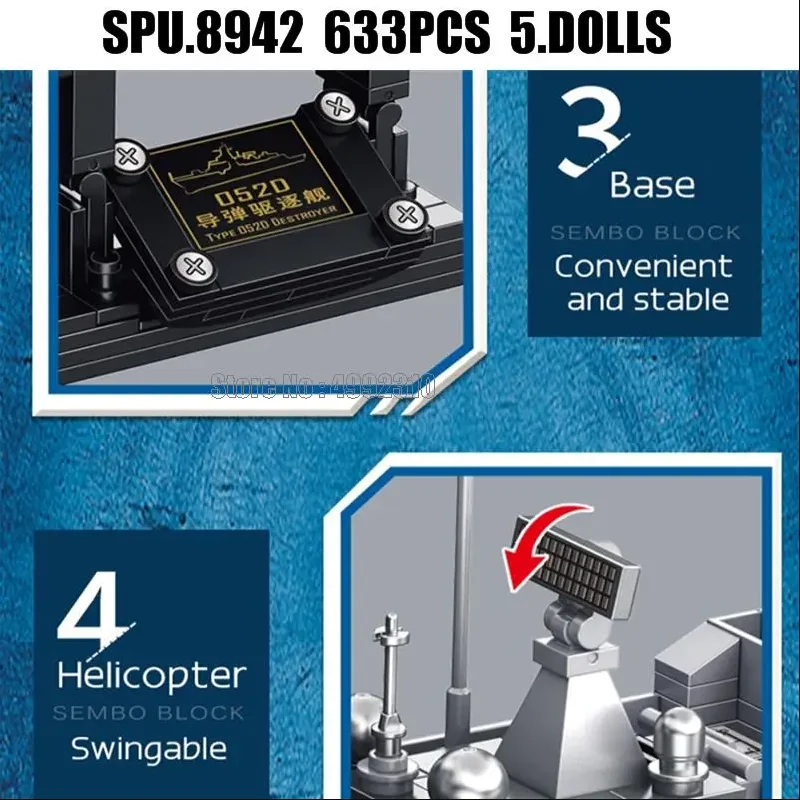 105711 633 шт. Детский конструктор Военный Флот