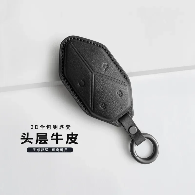Фото для BYD Fang Cheng Bao Leopard 7 3 Защитный чехол для ключа Leopard 8 5 Специальный чехол для автомобильного ключа с кольцом №2