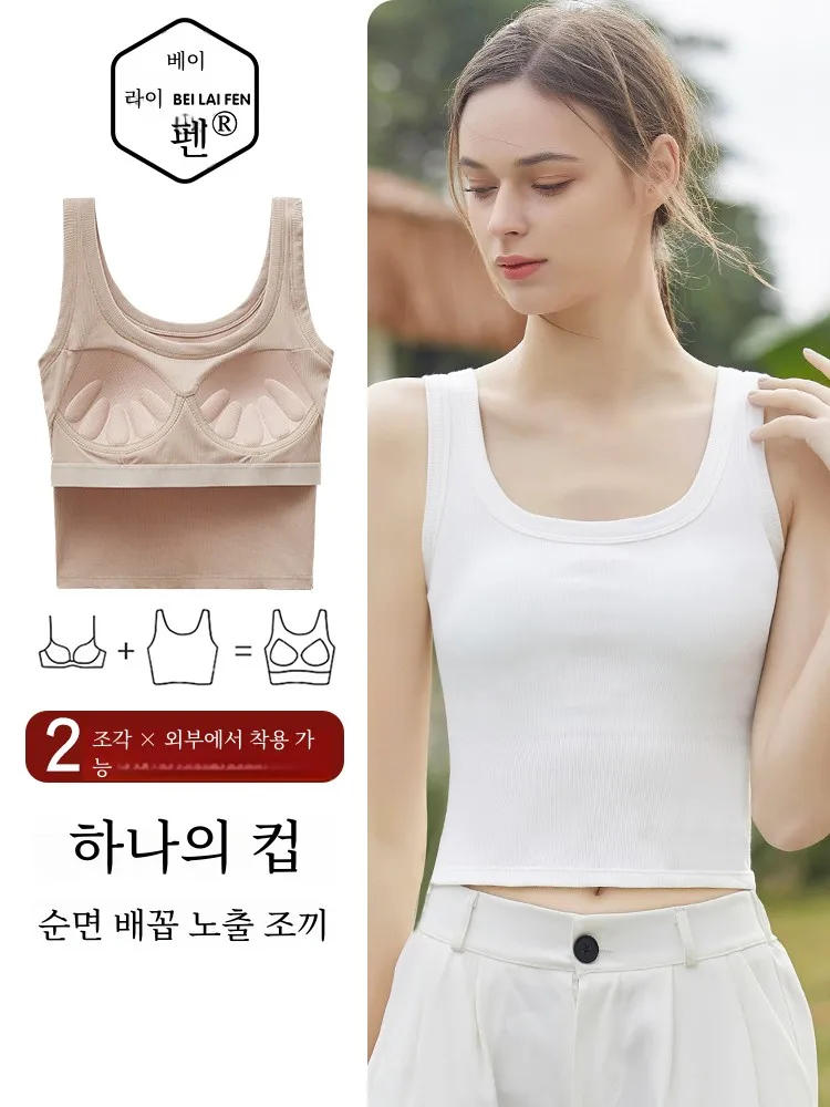 Верхняя одежда из чистого хлопка База Интегрированный жилет Бюстгальтер