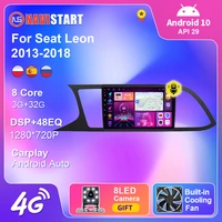 navistart android10 0 car radio for seat leon 2013 2018 car radio autoradio navigation gps audio multimedia video player carplay