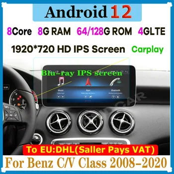 12.5"/10.25" Android 12 8 Core 8+128G Car radio multimedia for Mercedes Benz C-Class W204 W205 GLC X253 V Class W638 2008-2018 1