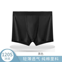 120s ice silk males underwear summer thin boys boxer shorts head mens short pants breathable comfortable underpants