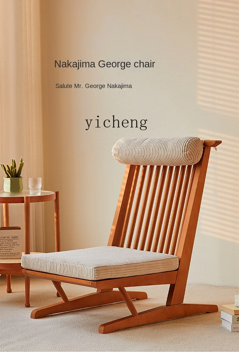 Одноместный диван-стул Yhl Zhongdao George простой средневековый стул для гостиной и