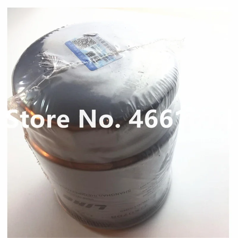 4 шт. CX0708 Топливный фильтр CX7085, фильтр Weichai 4100 4102 ZH4105 0708 (art.: 3920cc9178da8) - 3920cc9178da8