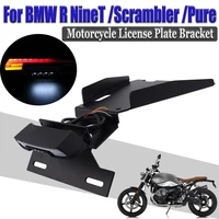 motorcylce license plate holder rear tail tidy fender eliminator bracket for bmw r ninet scrambler pure 2016 2021 accessories