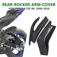 motorcycle swingarm cover for yamaha yzf r6 r6 2006 2018 2007 2008 abs carbon fiber swing arm protective cover rear fairing