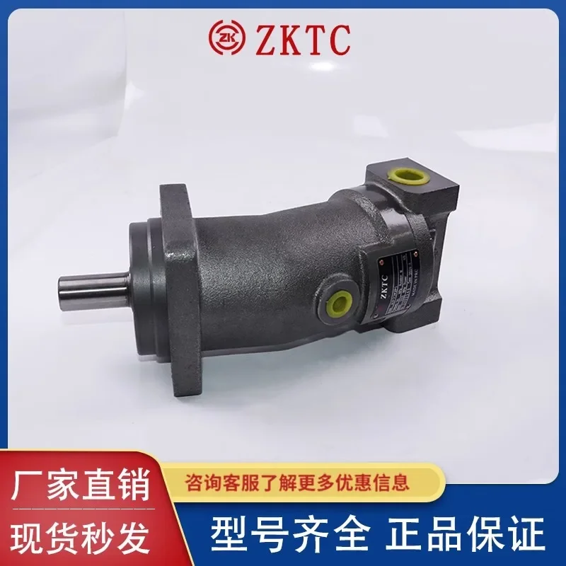 Гидравлический плунжерный насос Beijing Huade Lishile A2F45 A2F80