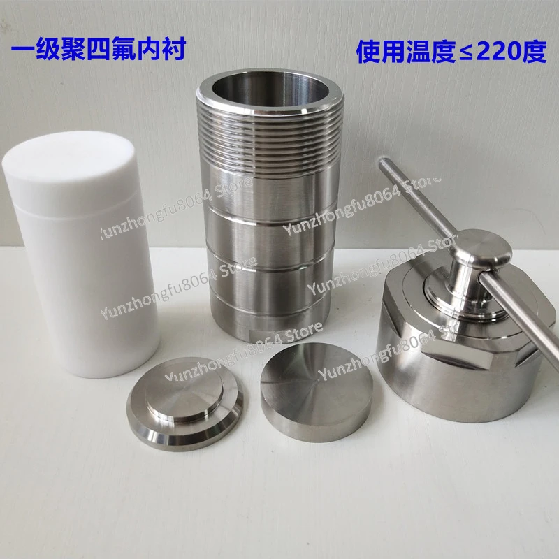 Гидротермический синтезирующий реактор фторопластовый PPL нержавеющая сталь