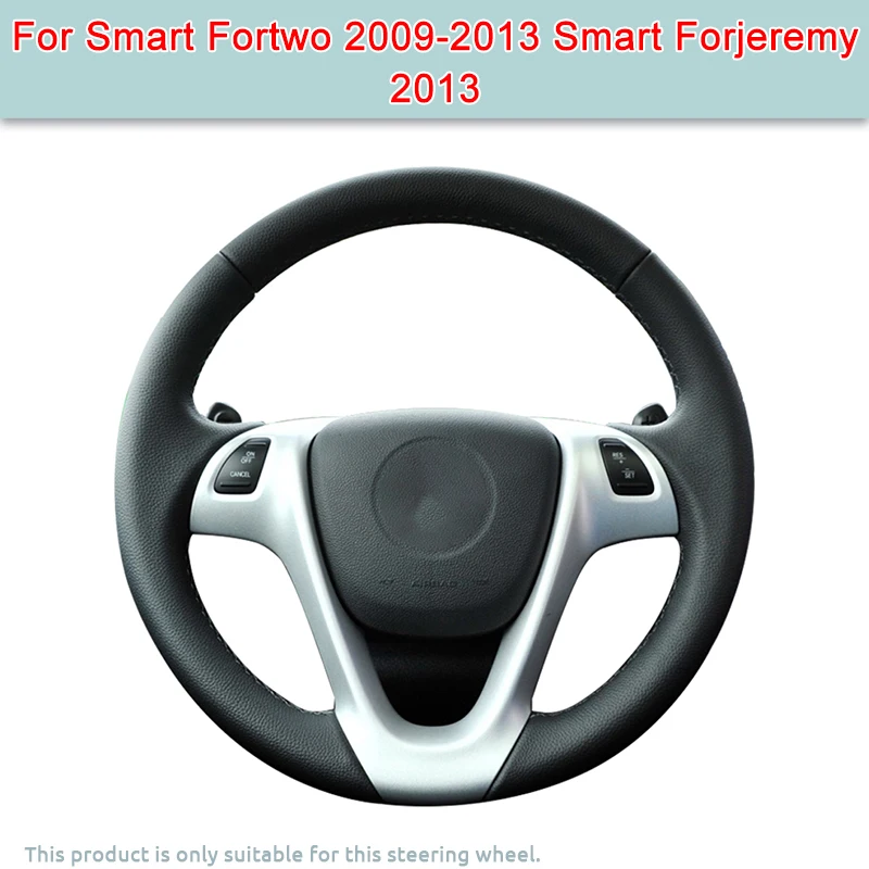 Чехол на руль автомобиля сделай сам для Smart Fortwo 2009-2013 Forjeremy 2013 чехол из