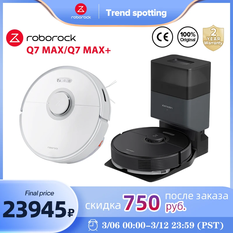 Робот-пылесос Roborock Q7 Max/Q7 Max + - купить по выгодной цене - Апрельский топ товаров с Али