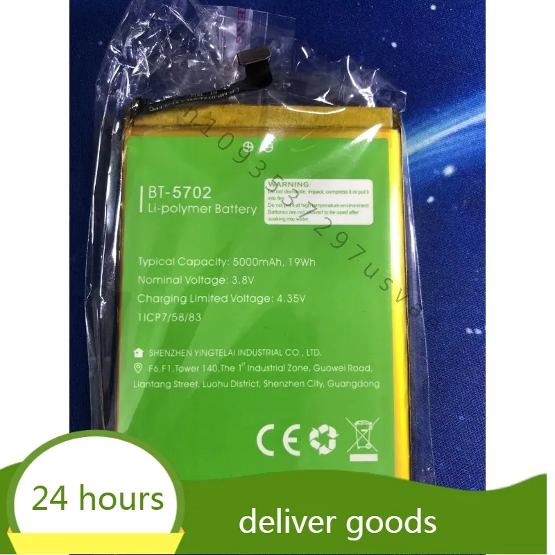 3 8 В 5000 мАч для мобильного телефона LEAGOO Leagoo xrover BT-5702