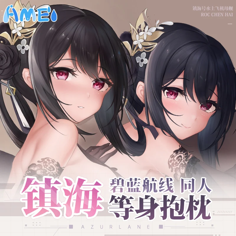 

Anime Azur Lane Chen Hai ZhenHai Dakimakura Hugging Body Pillow Case Otaku Pillow Cushion Cover Cosplay Collection Xmas Gift