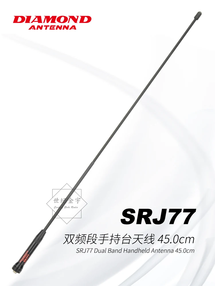 

Japan SRJ77 soft broadband long antenna handheld walkie-talkie mobile station with SMAJ (female) port