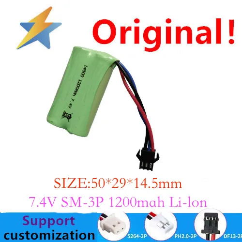 

14500 climbing car remote control off-road vehicle cylindrical rechargeable lithium battery pack 7.4V SM-3P connector 1200mah