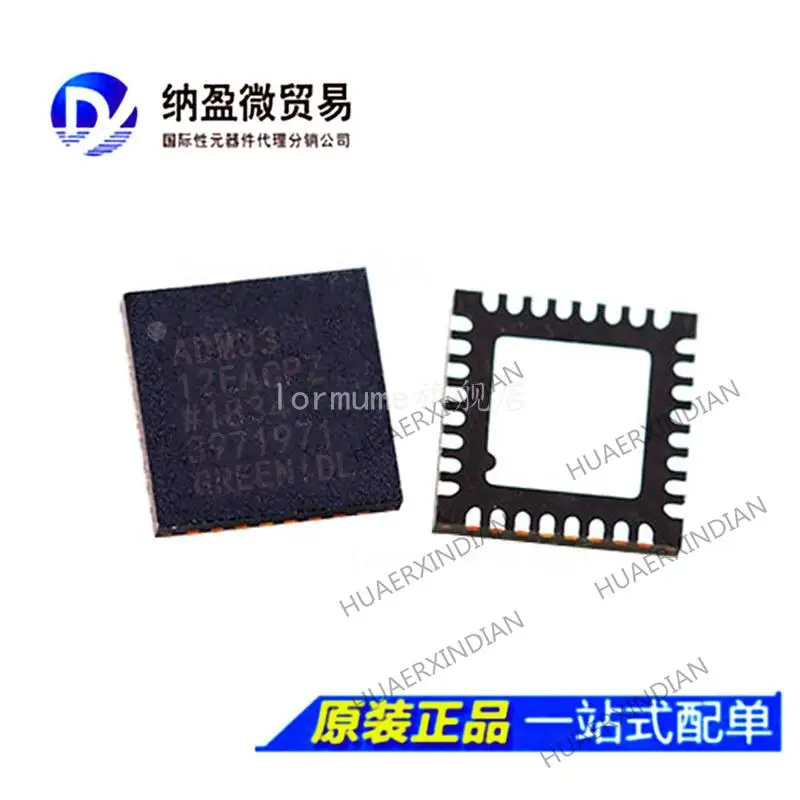 

10PCS ADM3312E ADM3312EACP ADM3312EACPZ QFN-32 New Original
