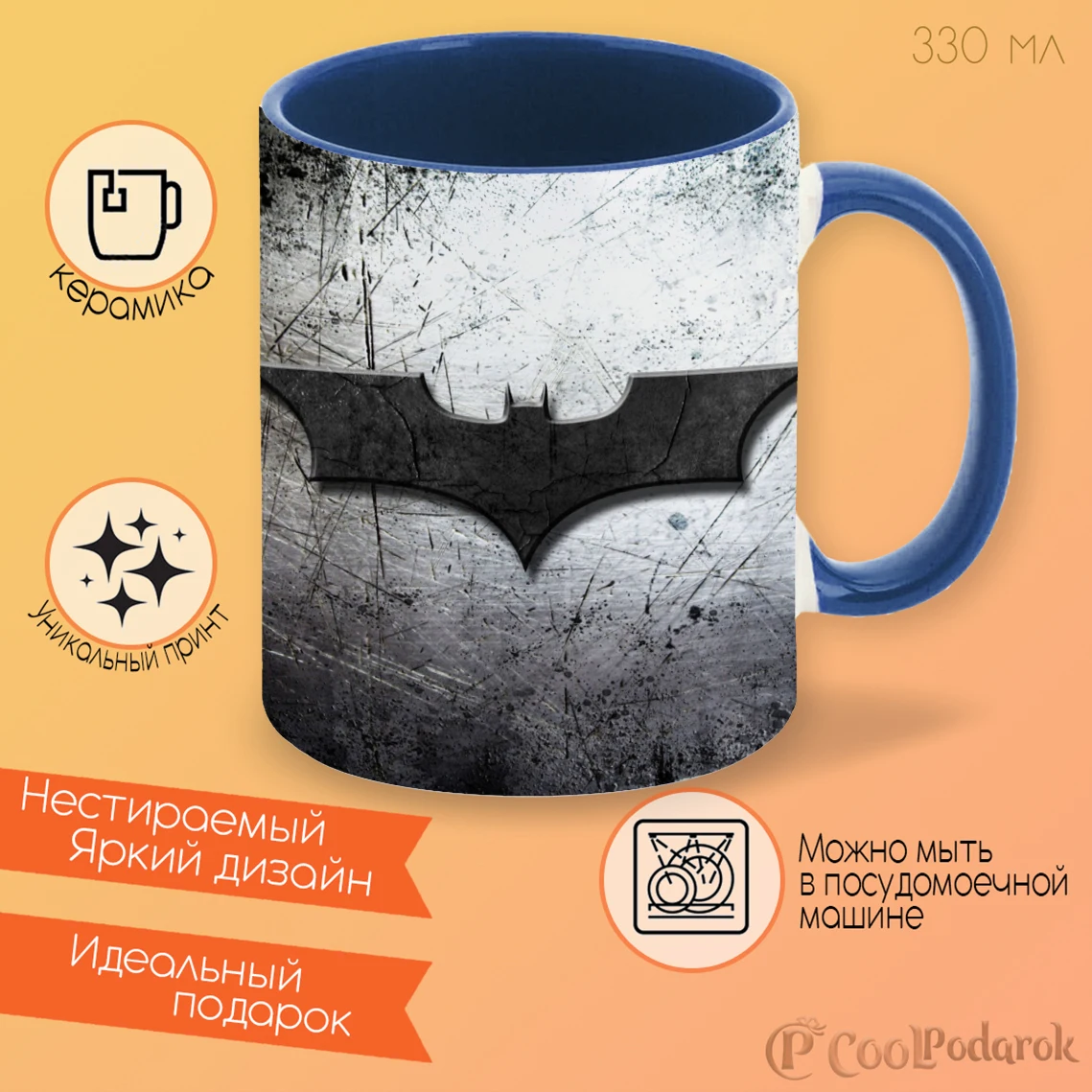 Кружка CoolPodarok Эмблема Бетмэна Летучая мышь Серый фон |