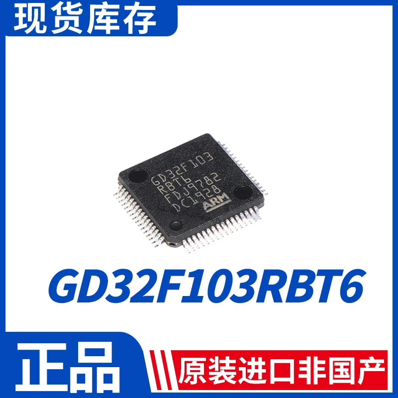 

Package mail GD32F103RBT6 LQFP-48 32 ic 50pcs