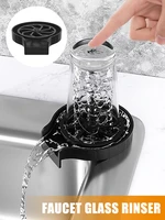 faucet glass rinser for kitchen sink automatic cup washer bar glass rinser coffee pitcher wash cup tool kitchen sink accessories