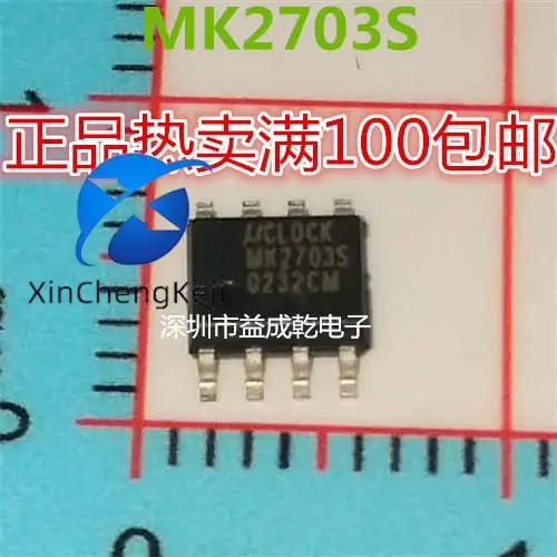 

30pcs original new MK2703S MK2703 SOP8 chip
