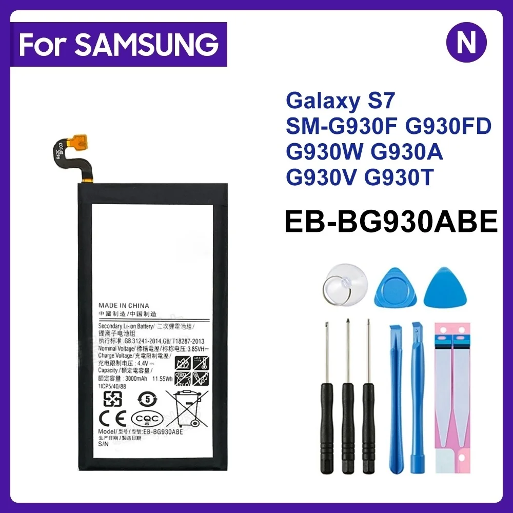 Аккумулятор для SAMSUNG EB-BG930ABE 3000 мАч Samsung Galaxy S7 SM-G930F G930FD G930W G930A G930V G930T G9300