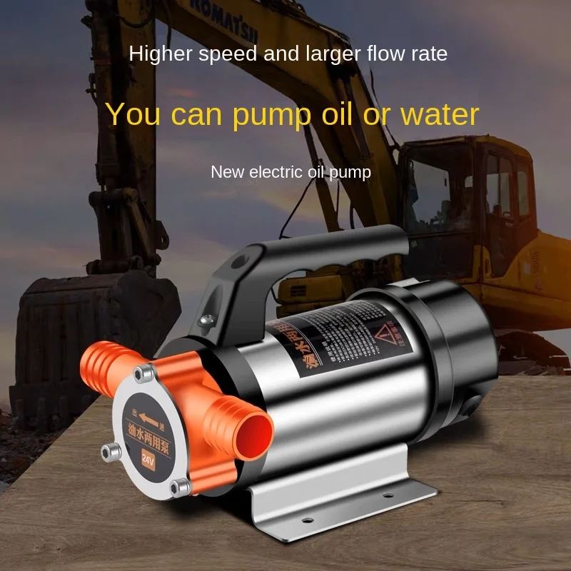 Цена-сюрприз электрический масляный насос 980 Вт 12 В/24 В/48 В постоянного тока 220
