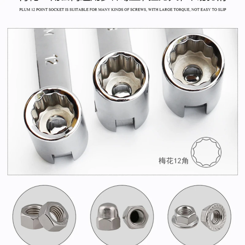 1 шт. набор 12-точечных метрических торцевых головок гаечный ключ 8-22 мм гибкие