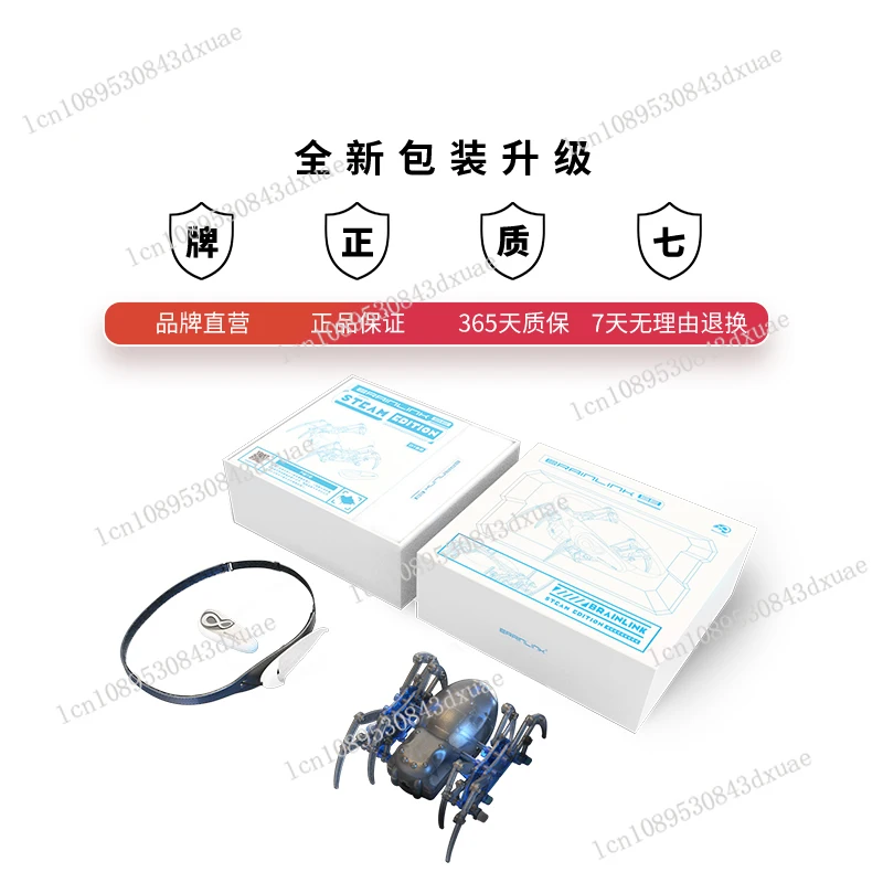 Фото Набор BrainLink SE Spider, длительный срок службы батареи, с тремя приложениями для обнаружения мозговых волн. Сборка «сделай сам» для улучшения практических способностей. №3